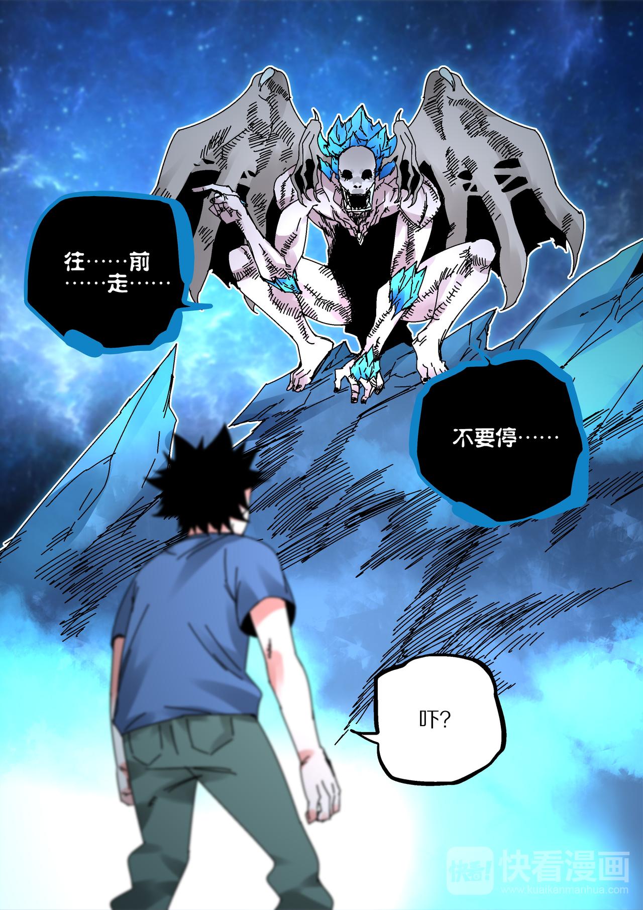 第52话 唯有向前-第50话