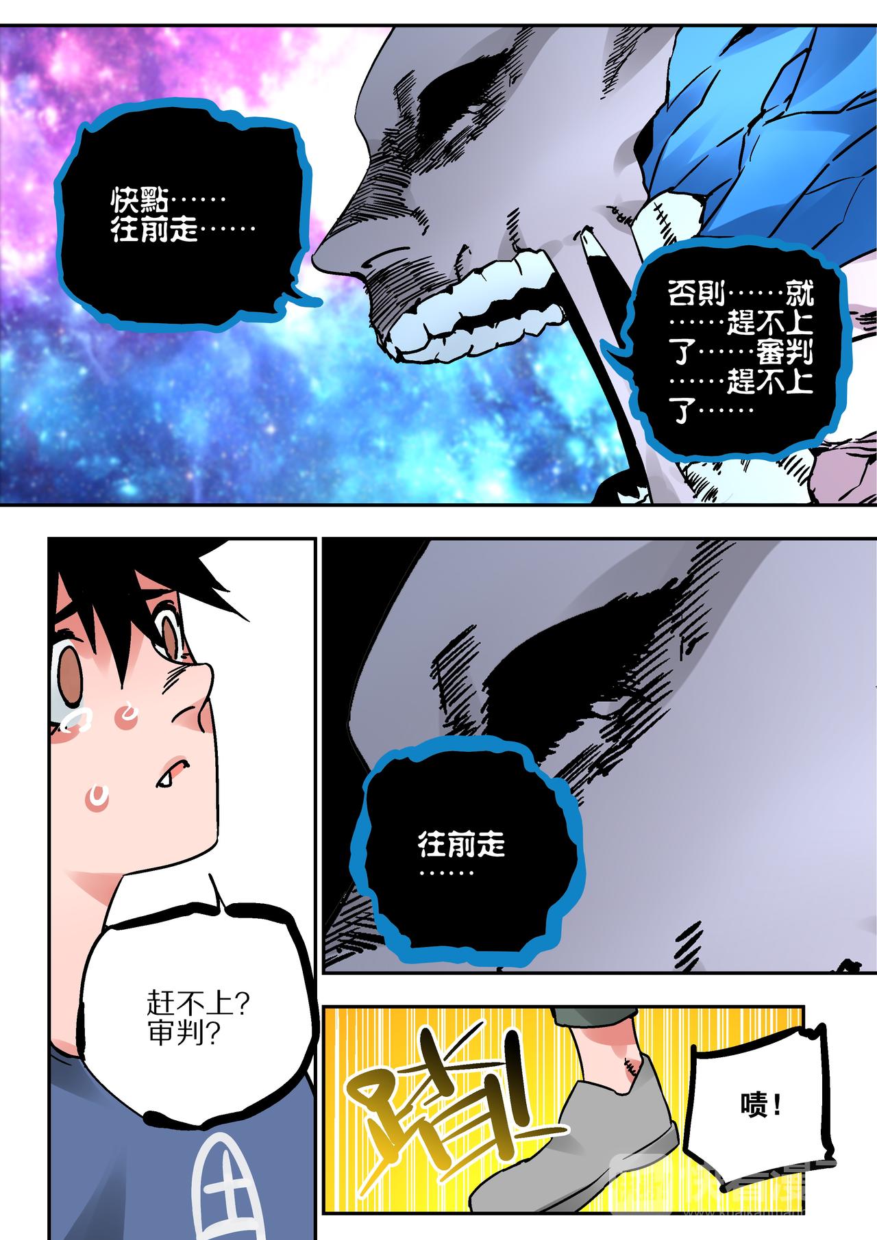 第52话 唯有向前-第50话