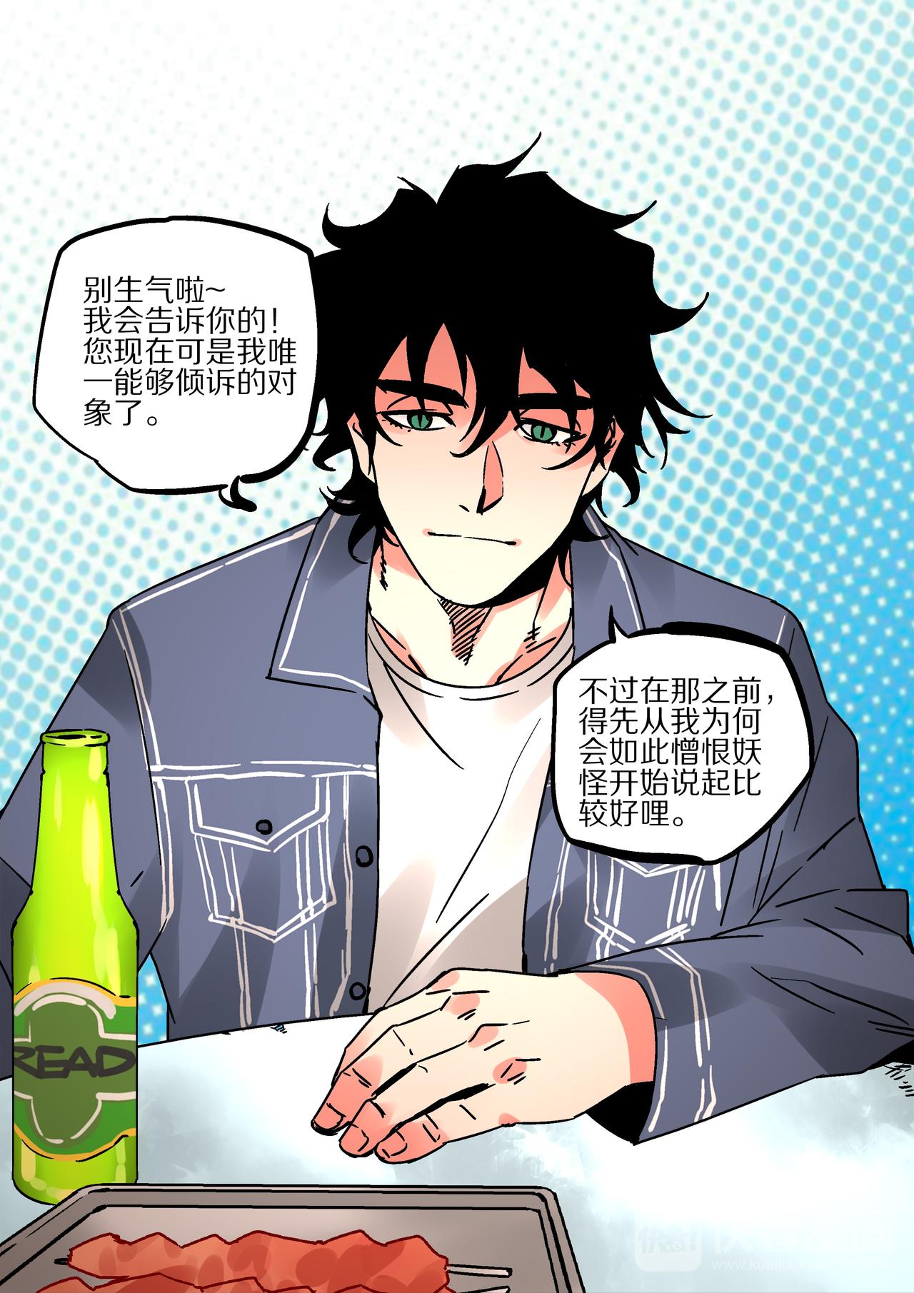 第52话 唯有向前-第50话