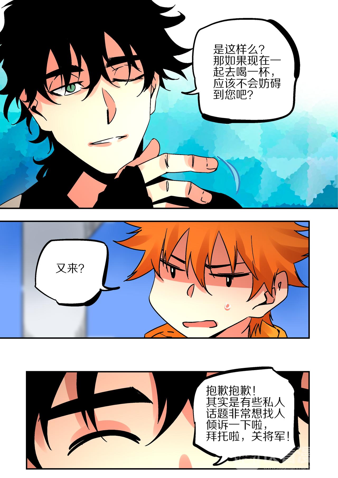 第52话 唯有向前-第50话