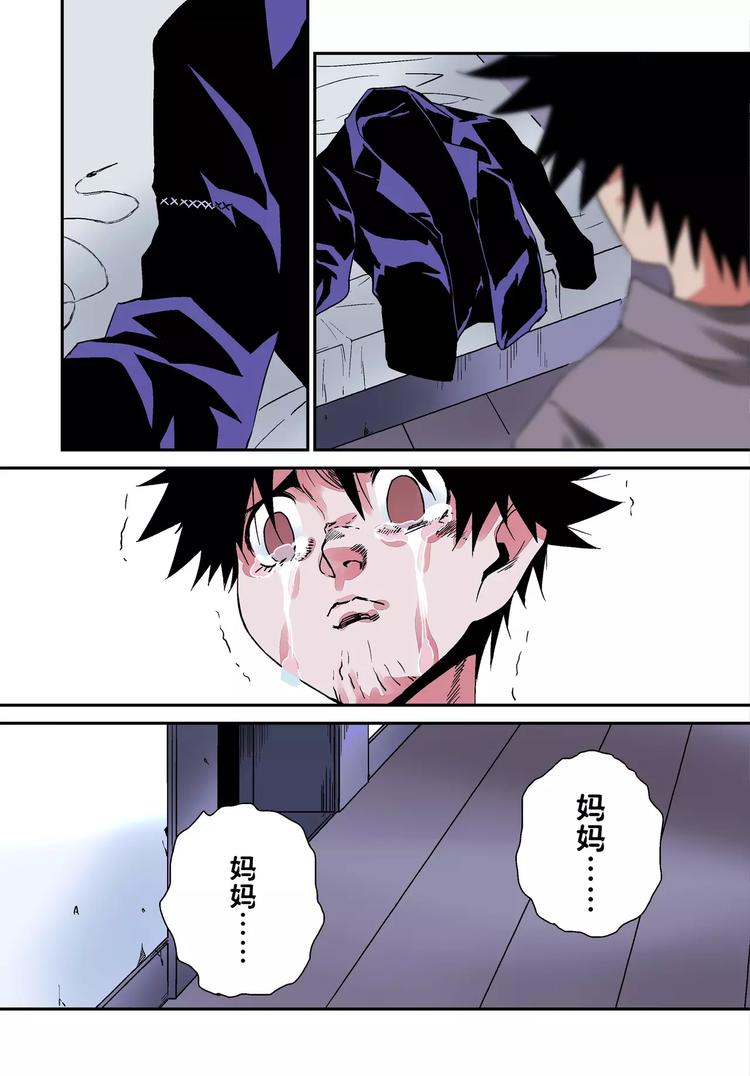 第6话 噩耗-第6话