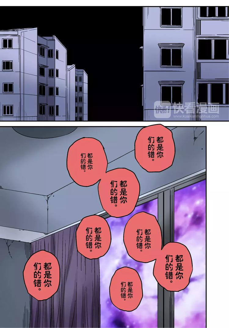 第6话 噩耗-第6话