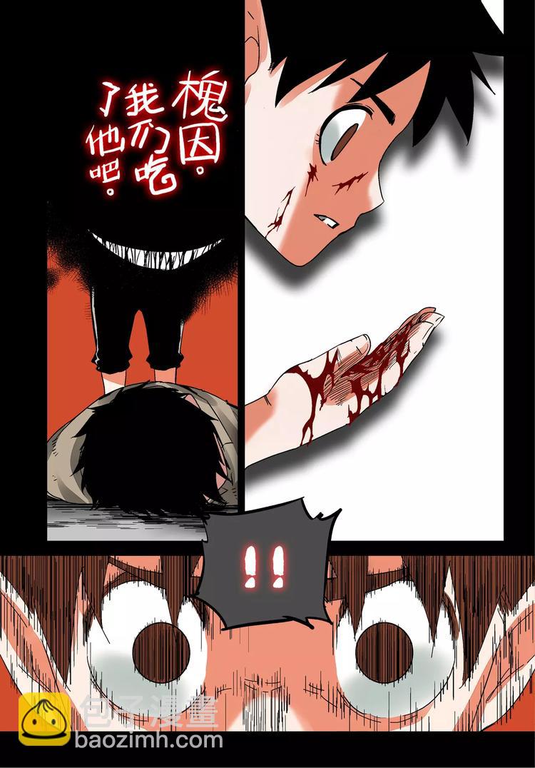 第6话 噩耗-第6话