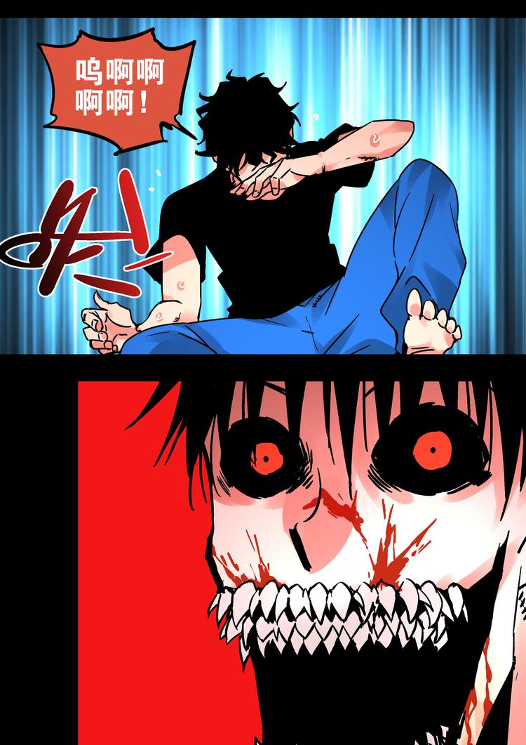 第54话  觉醒-第52话