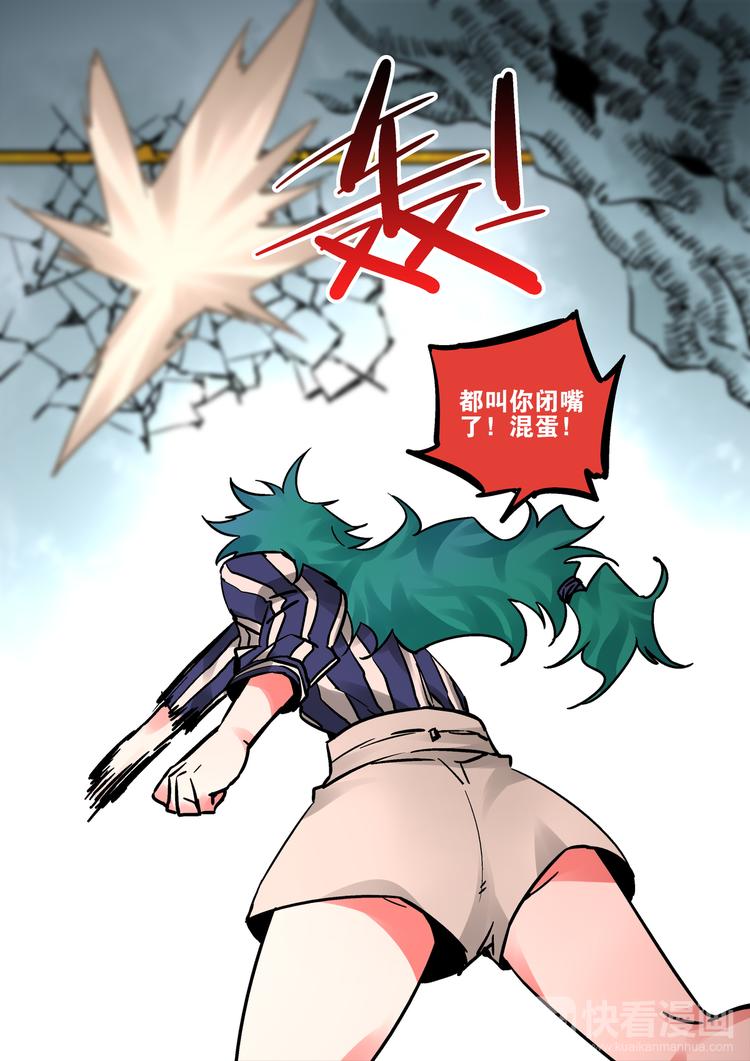 第56话   异样-第54话