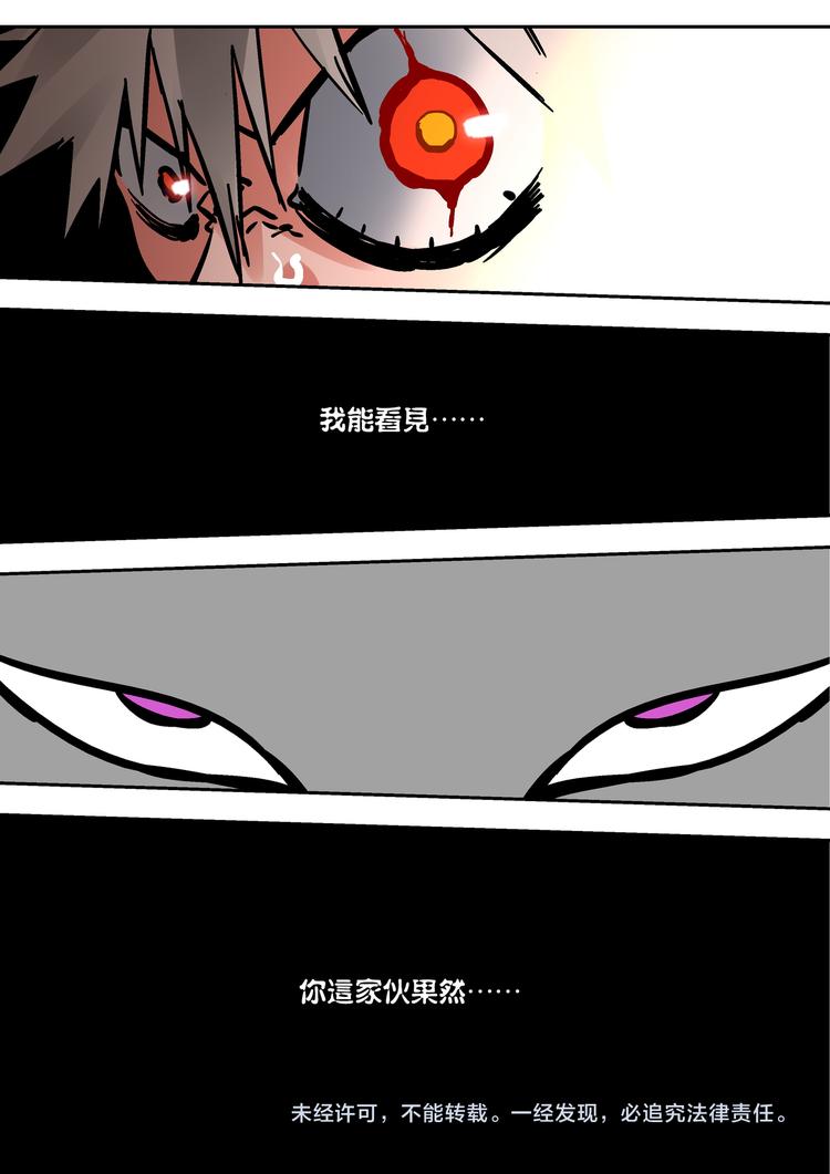 第56话   异样-第54话