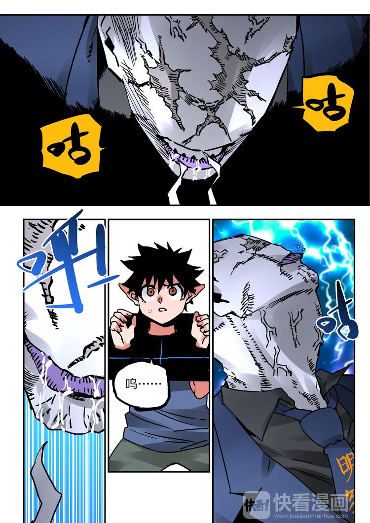 第58话  审判-第56话