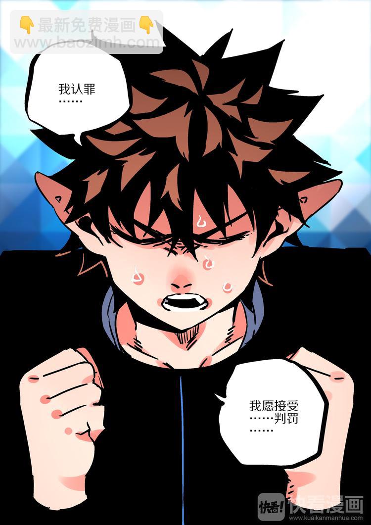 第58话  审判-第56话