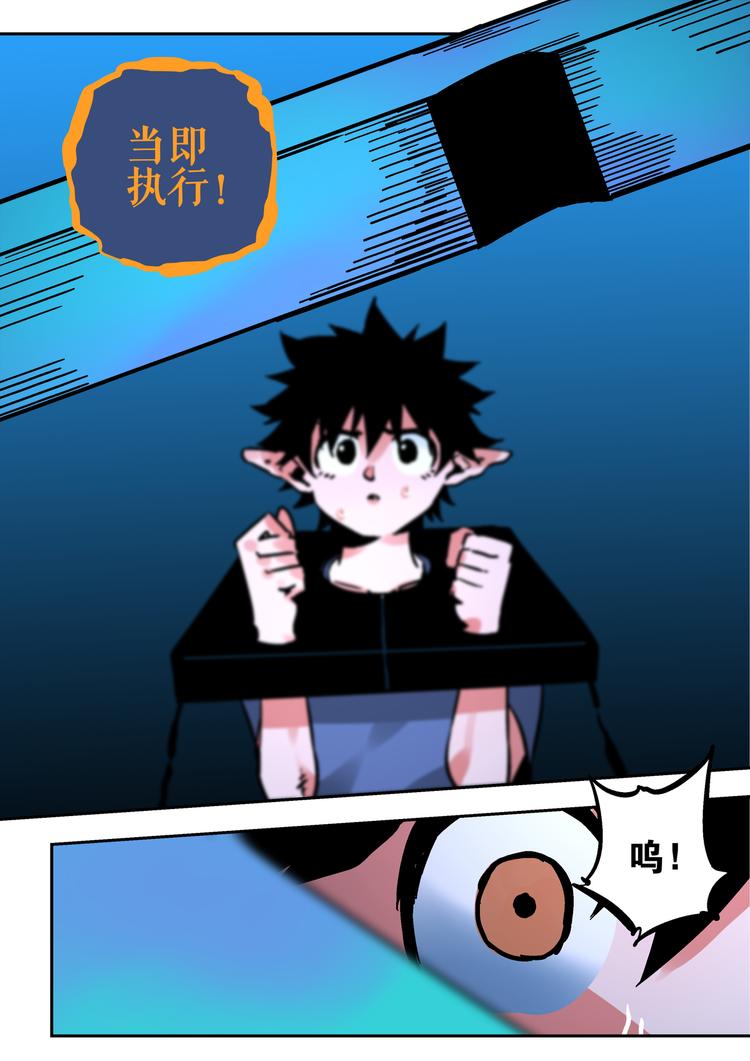 第58话  审判-第56话