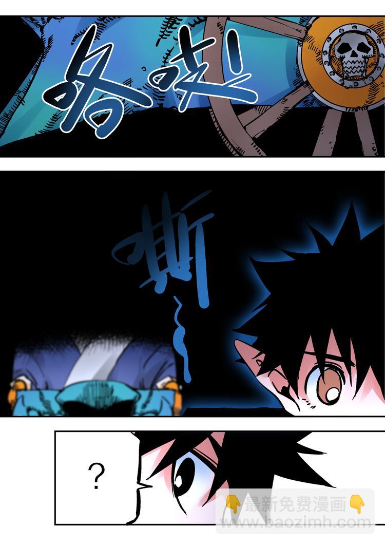 第58话  审判-第56话