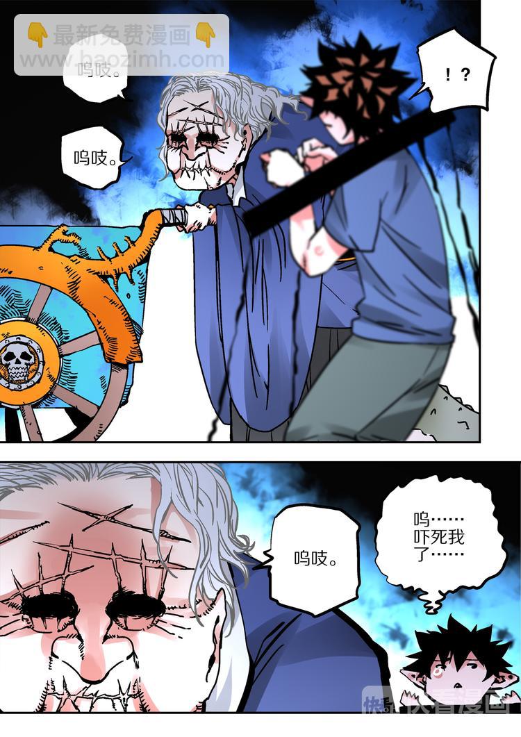 第58话  审判-第56话