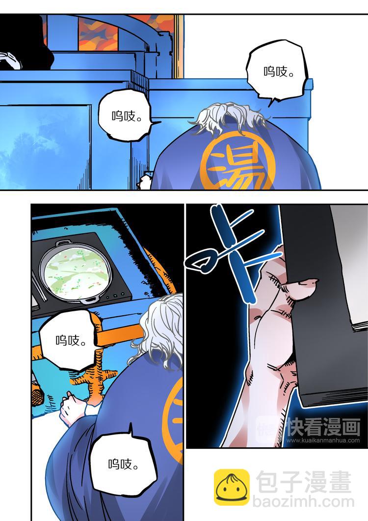 第58话  审判-第56话