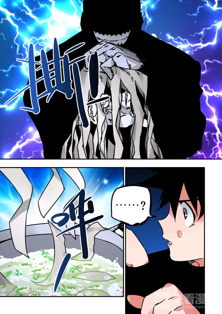 第58话  审判-第56话