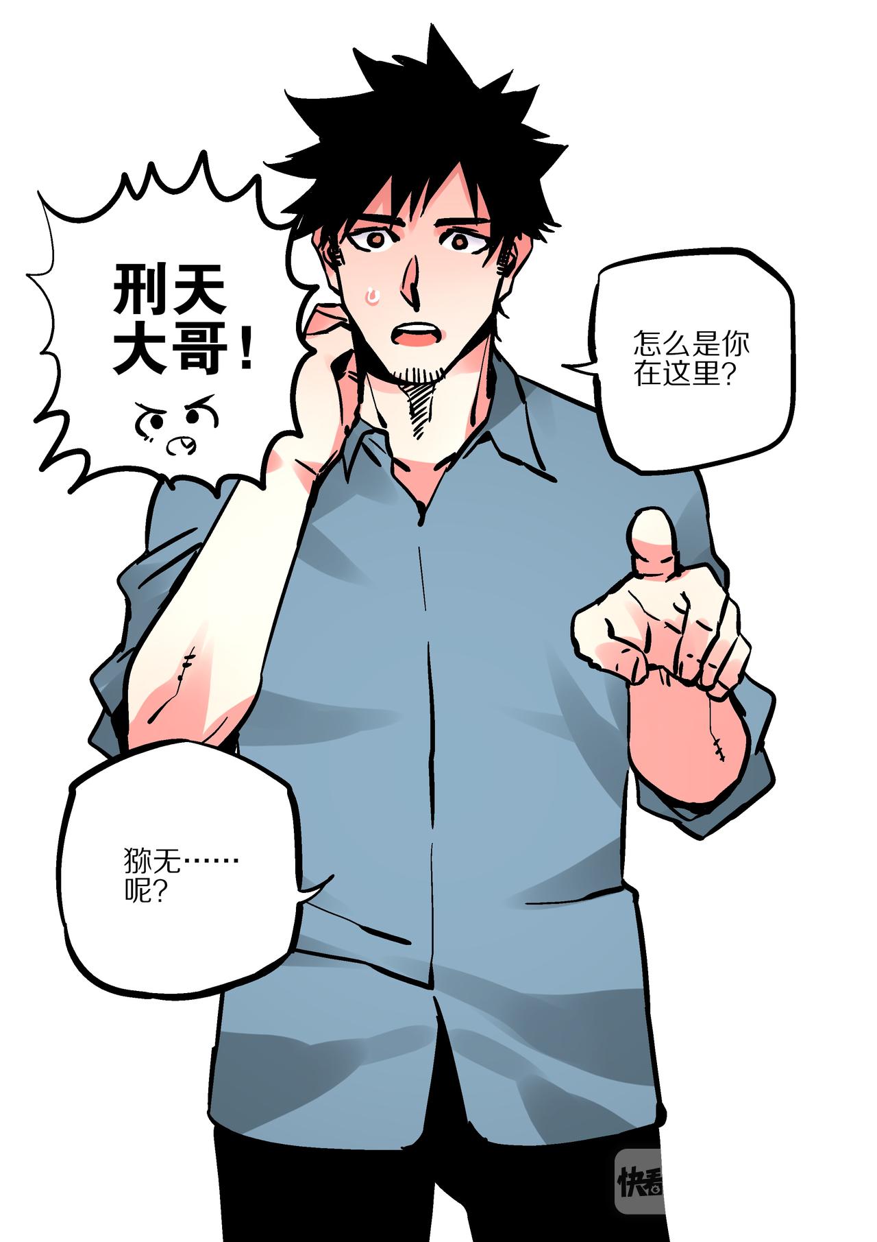 第60话  抵达阴界-第58话