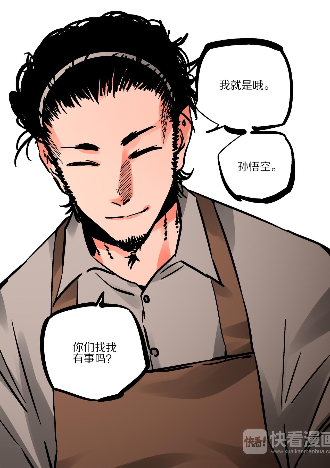 第60话  抵达阴界-第58话