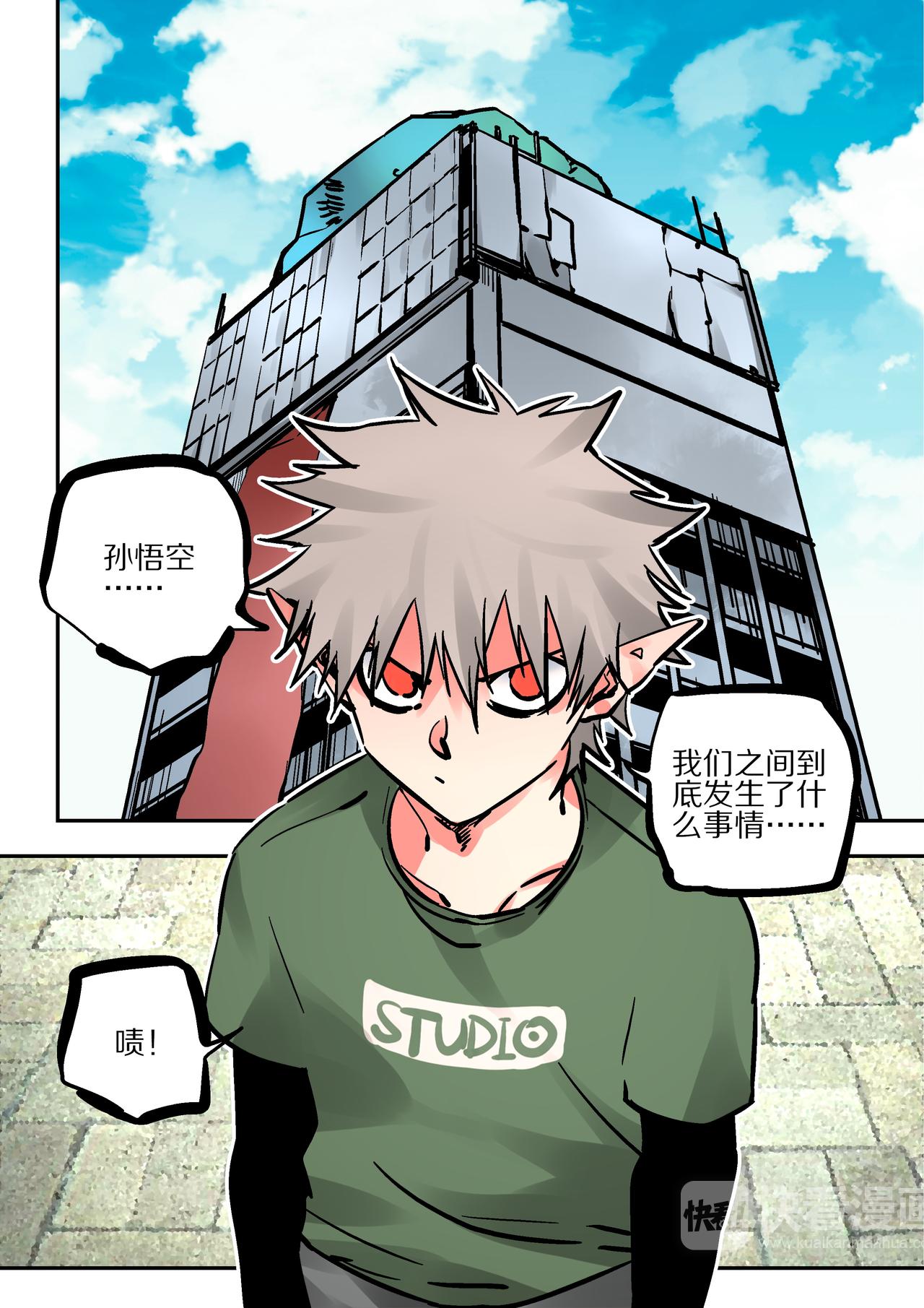 第60话  抵达阴界-第58话