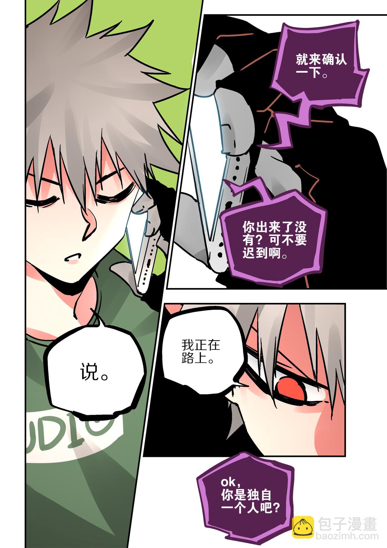 第60话  抵达阴界-第58话