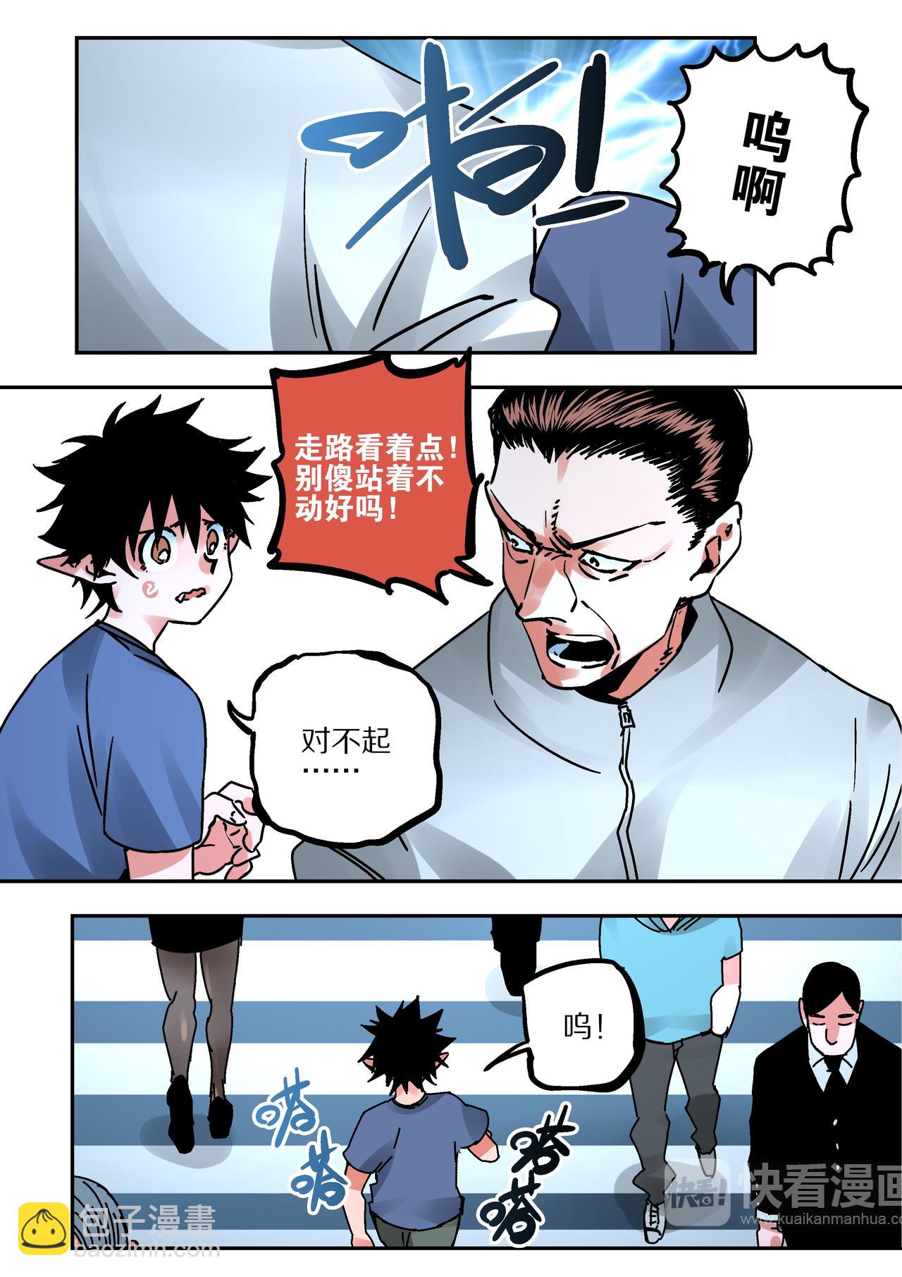 第60话  抵达阴界-第58话