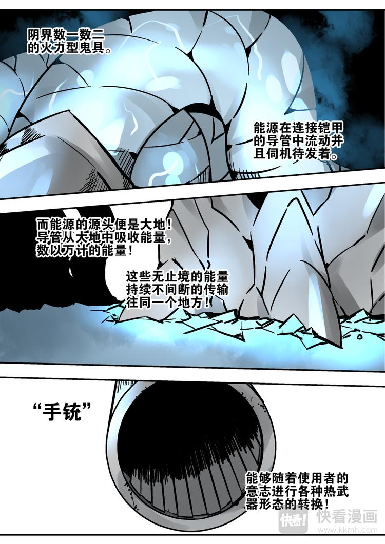 第62话 大林-第60话