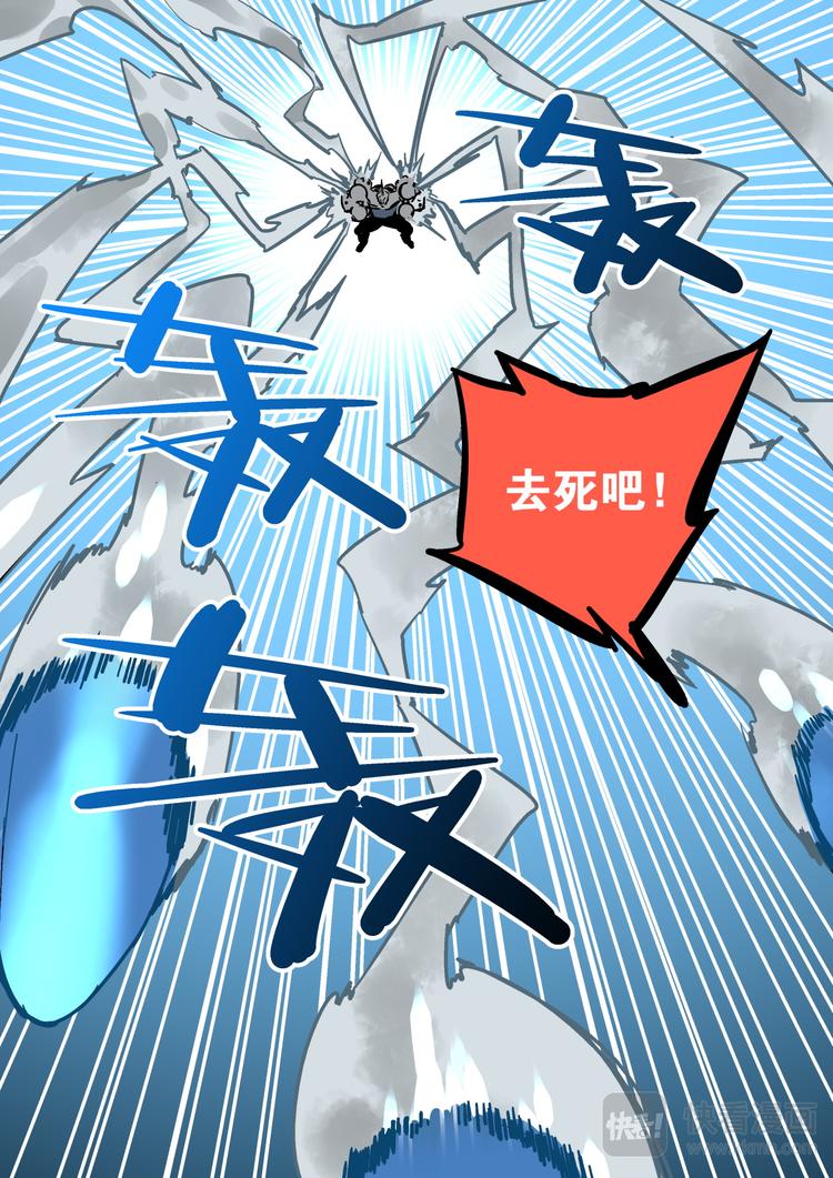 第62话 大林-第60话