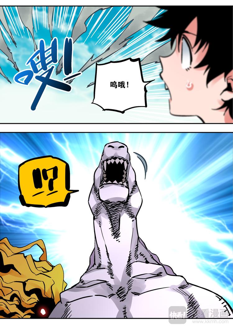 第62话 大林-第60话