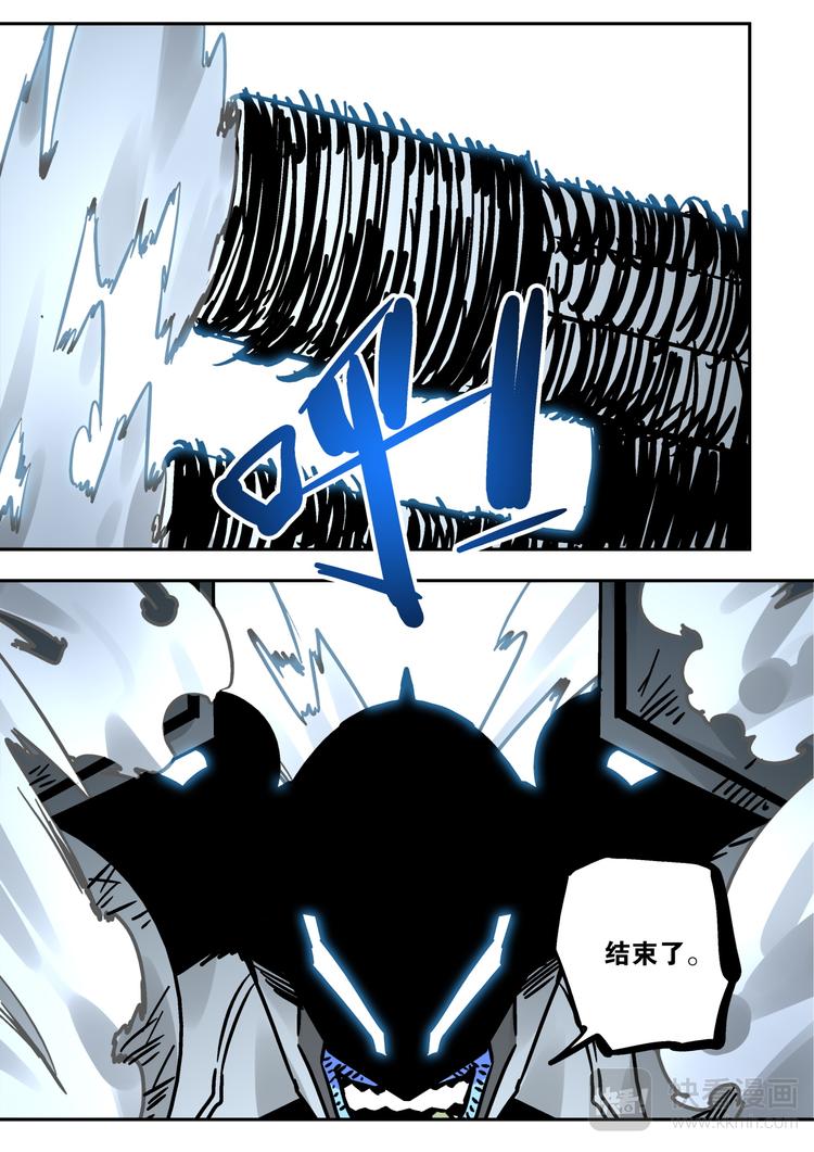 第62话 大林-第60话