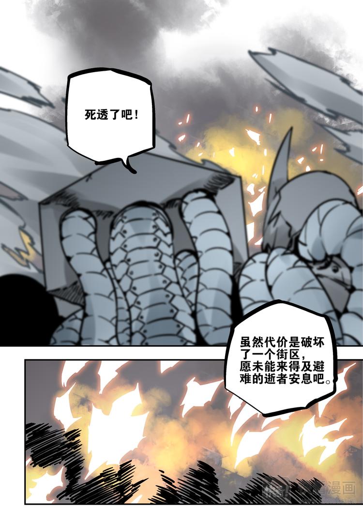 第62话 大林-第60话