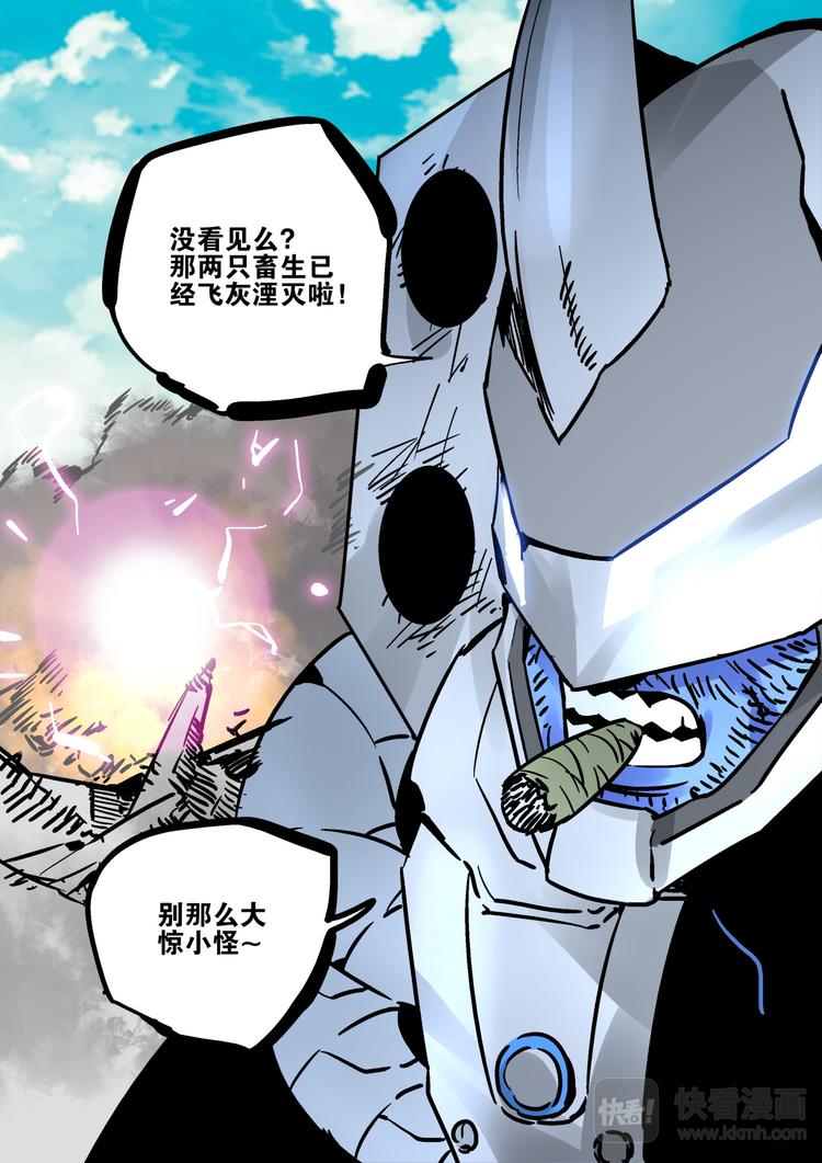 第62话 大林-第60话