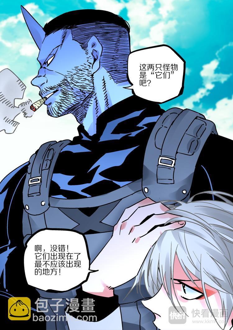 第62话 大林-第60话