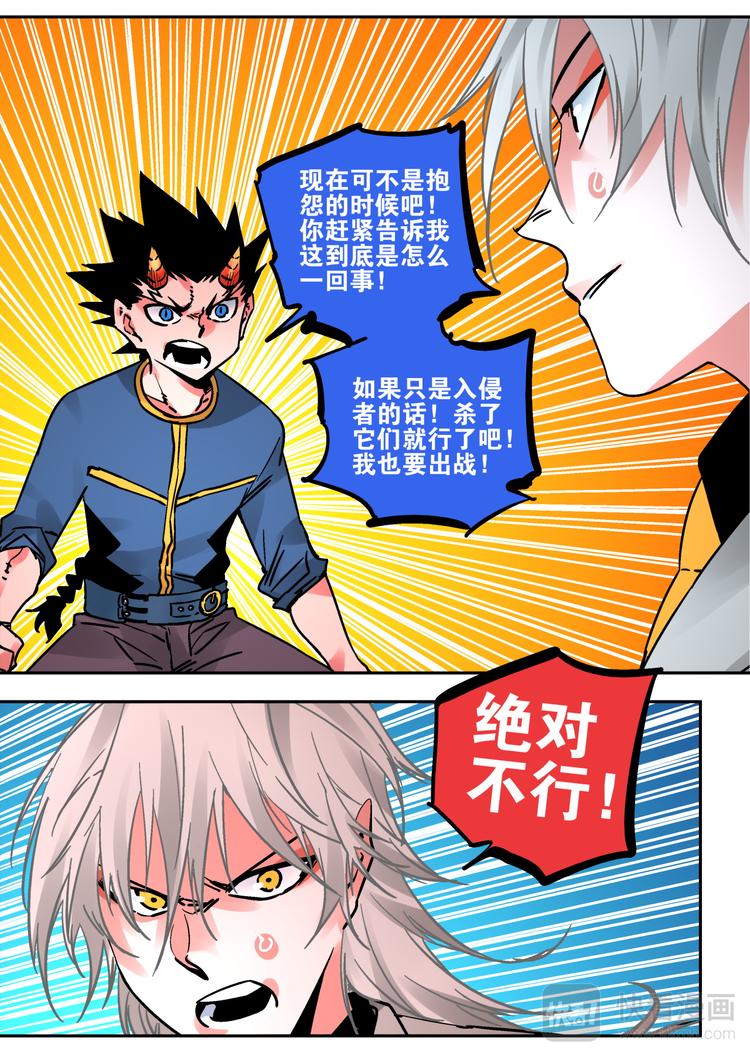 第62话 大林-第60话