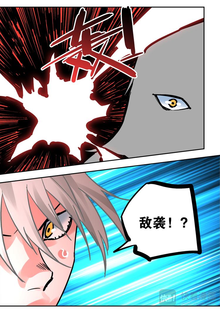 第64话   敌袭-第62话