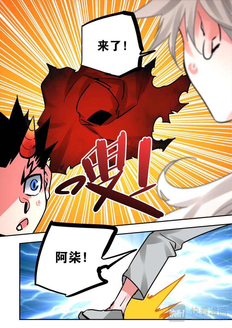 第64话   敌袭-第62话