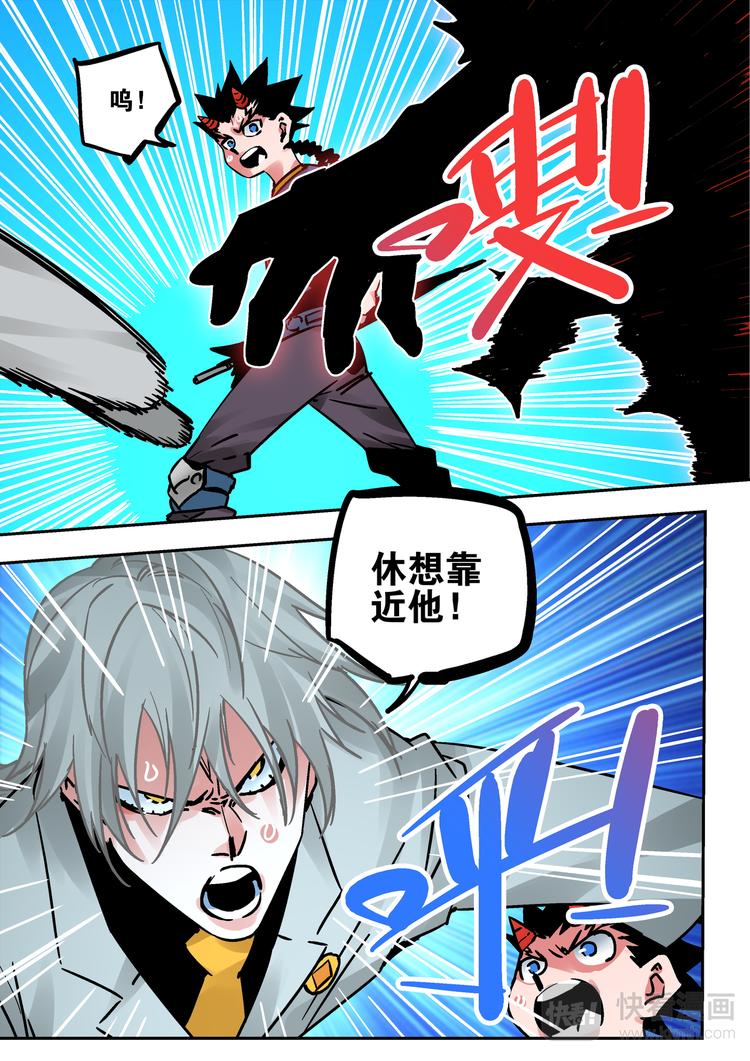 第64话   敌袭-第62话