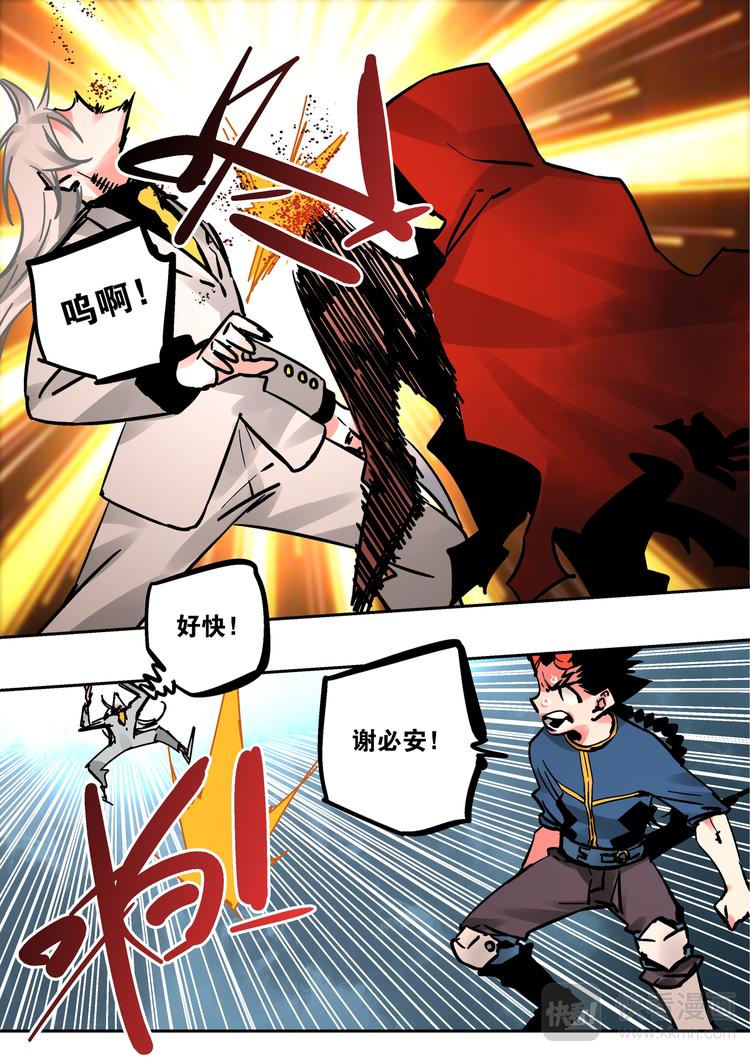 第64话   敌袭-第62话