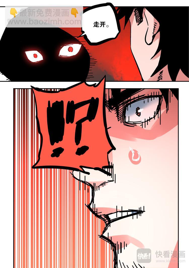 第64话   敌袭-第62话