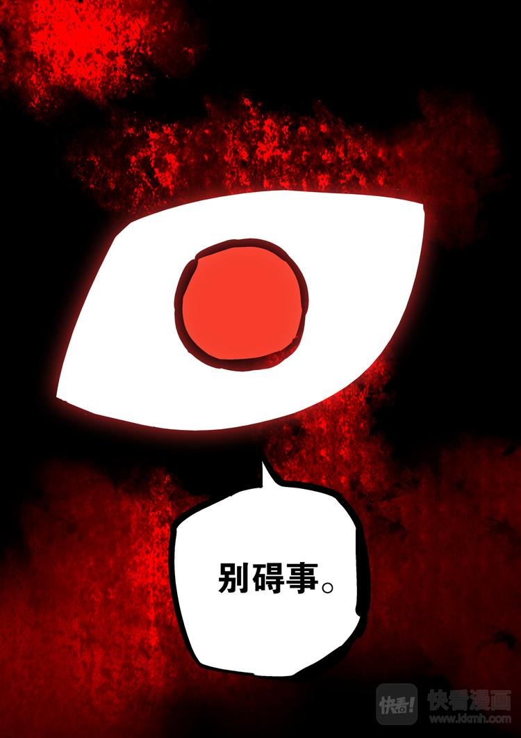 第64话   敌袭-第62话