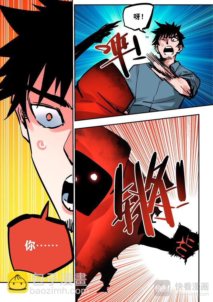 第64话   敌袭-第62话