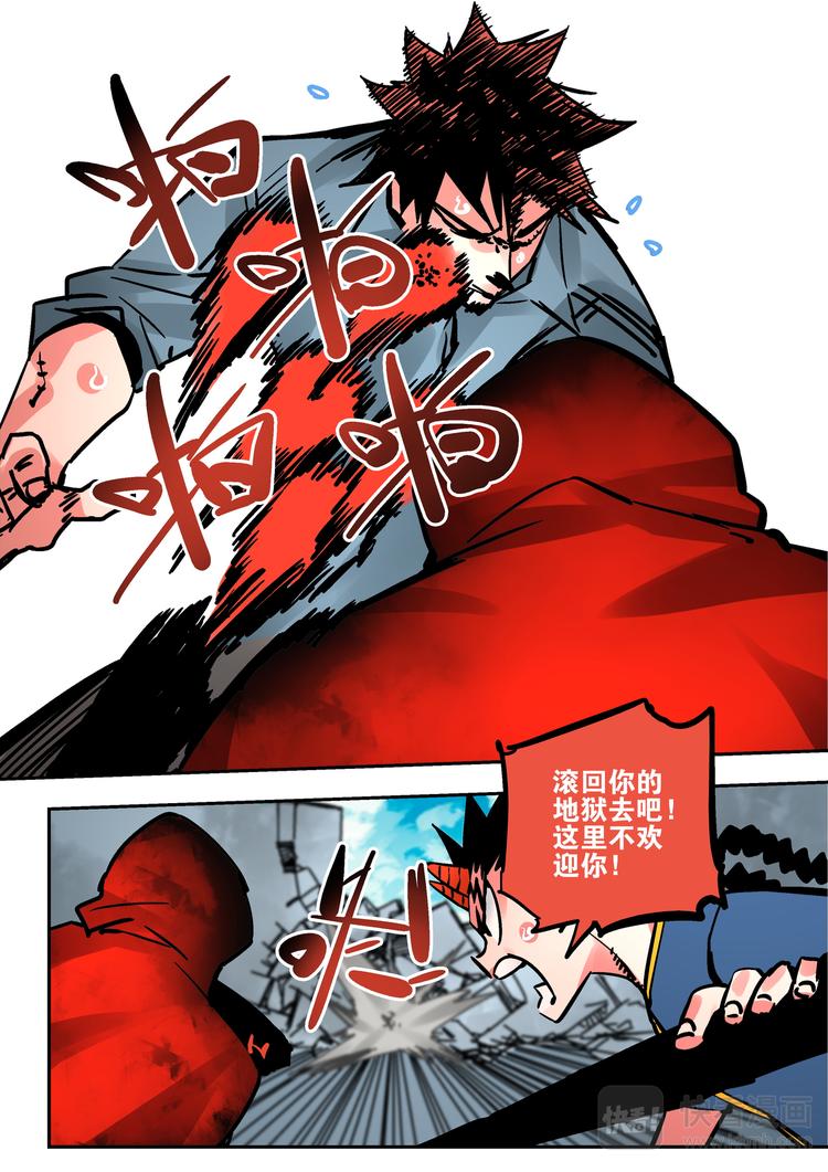 第64话   敌袭-第62话