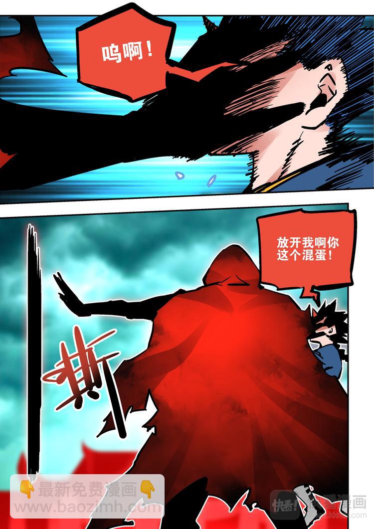 第64话   敌袭-第62话