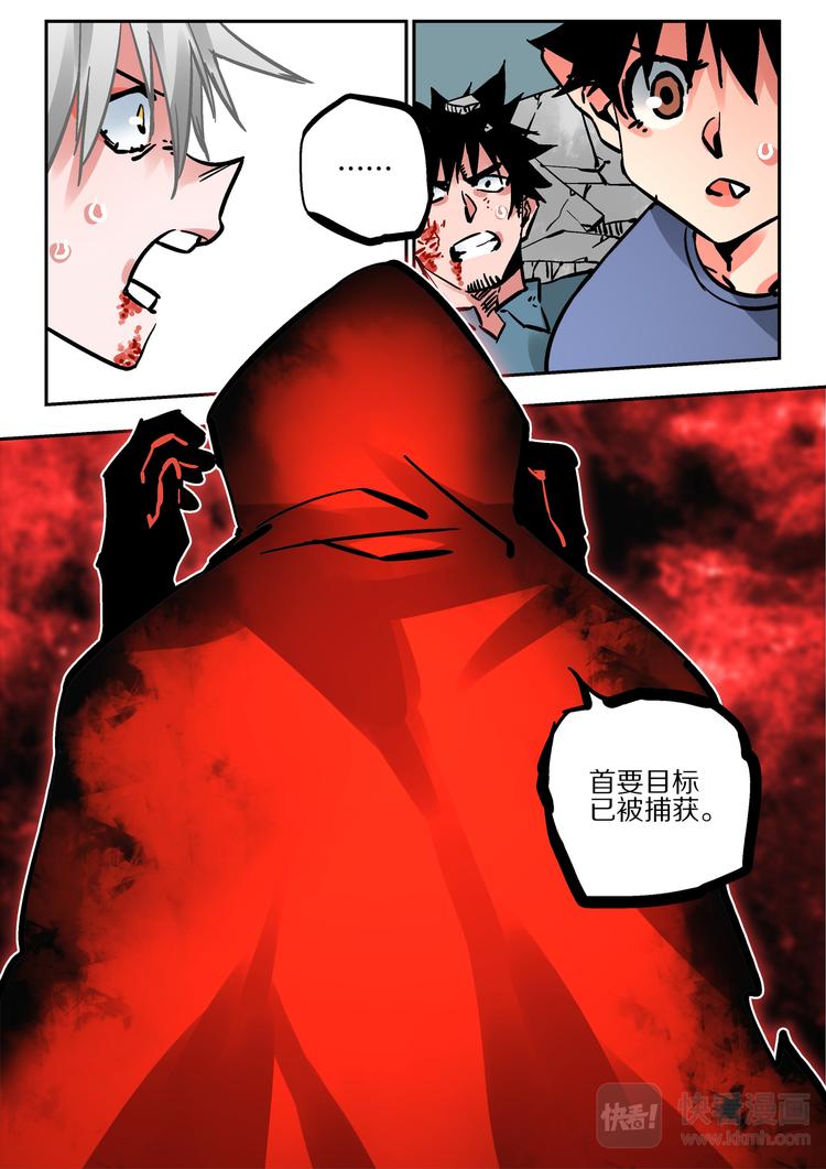 第64话   敌袭-第62话