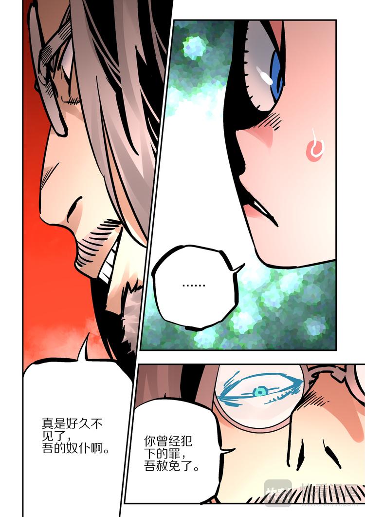 第64话   敌袭-第62话