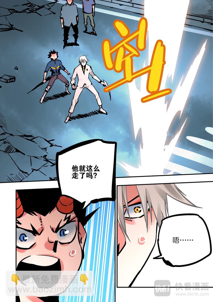 第64话   敌袭-第62话