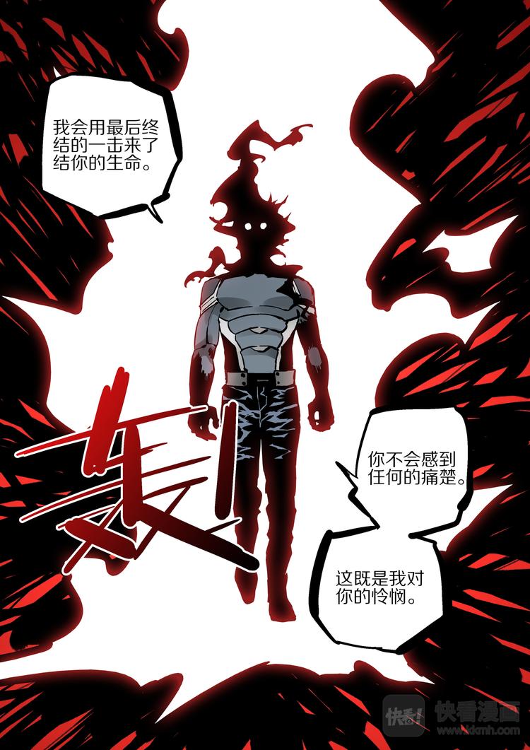 第66话  魔王-第64话