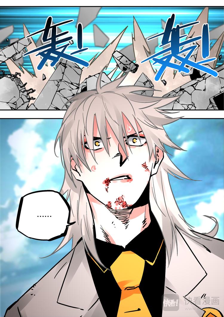 第66话  魔王-第64话