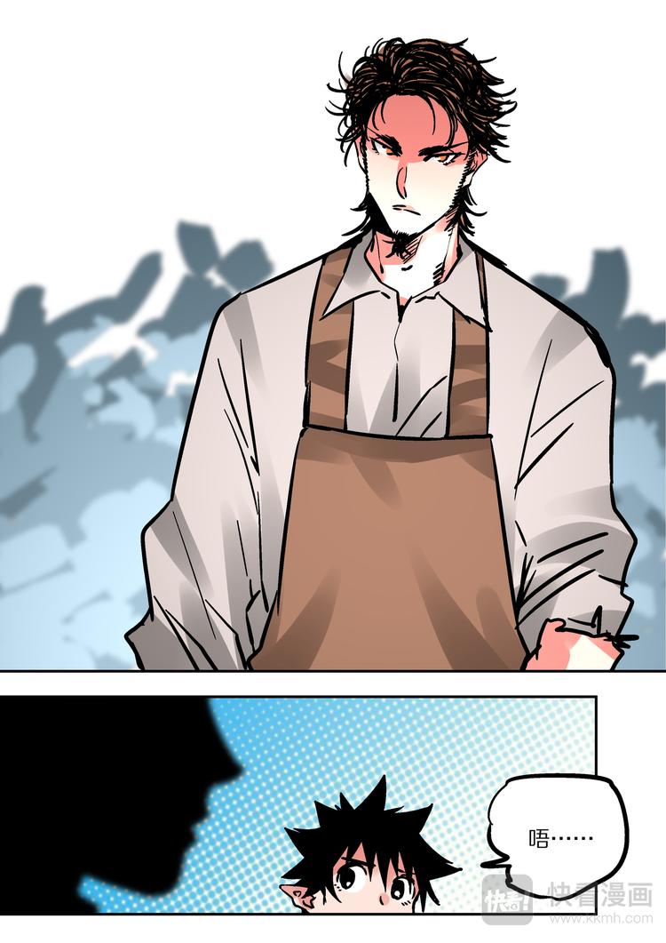 第68话  出发-第66话