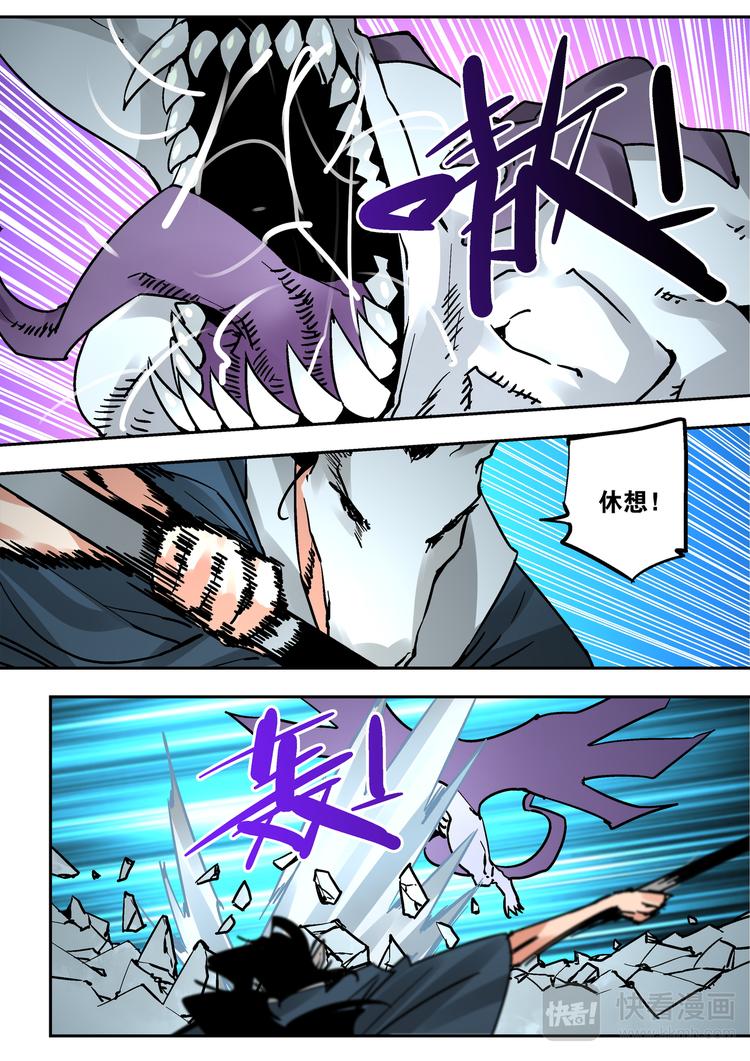 第70话 冲-第68话