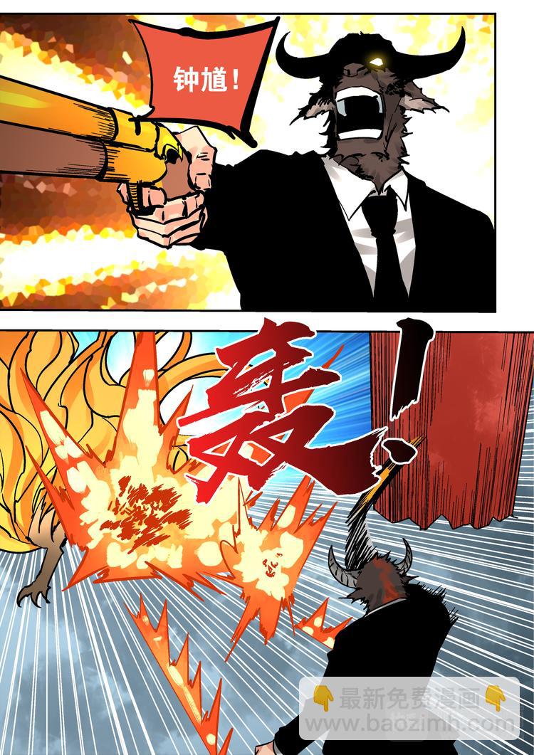 第70话 冲-第68话