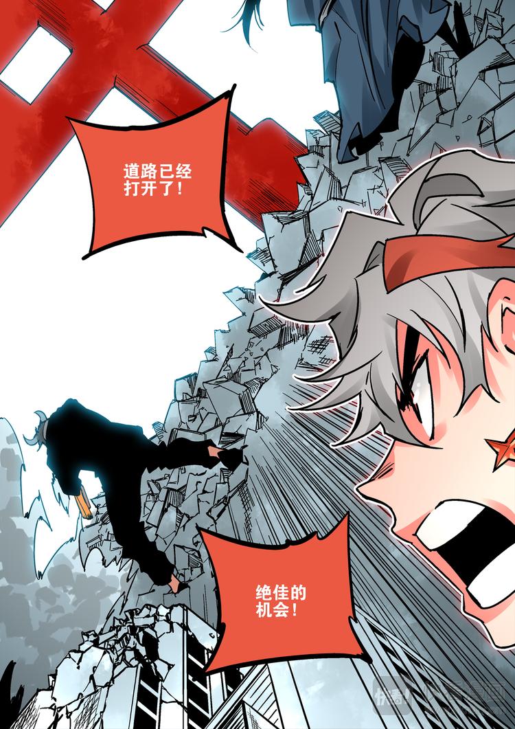 第70话 冲-第68话