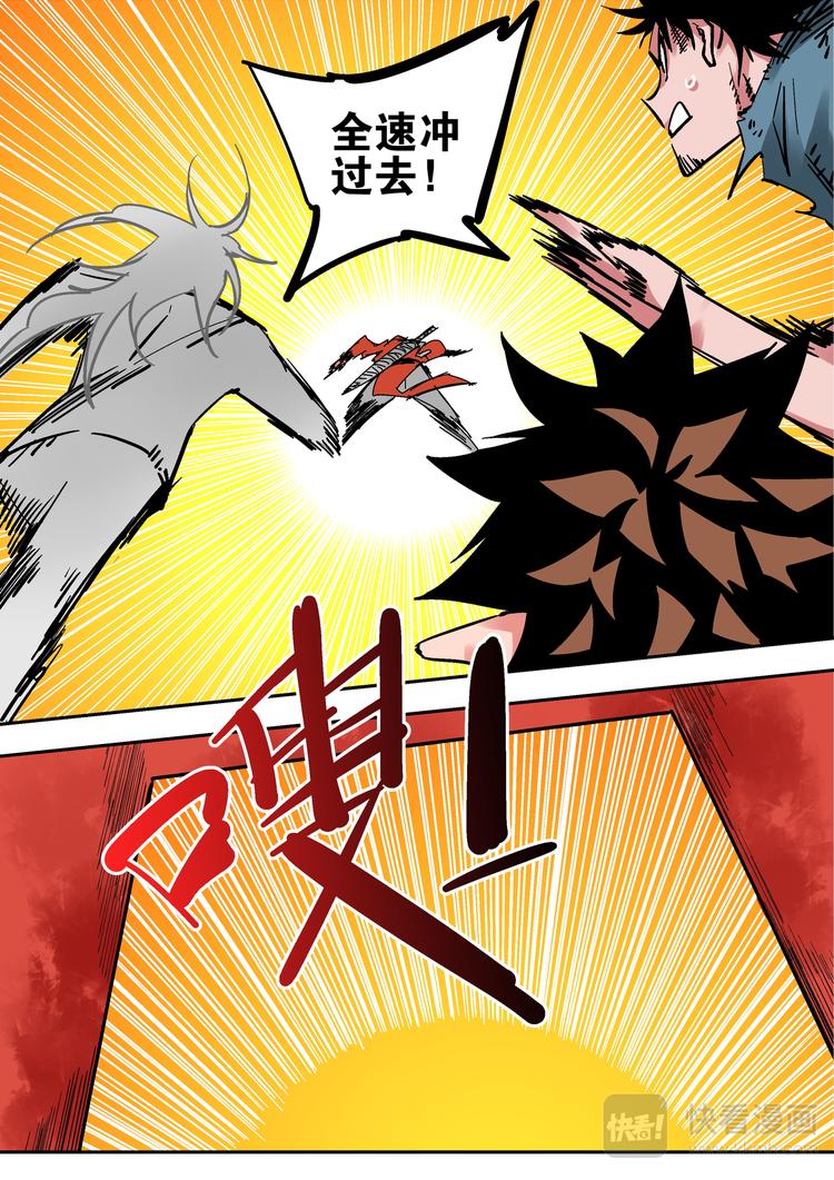 第70话 冲-第68话