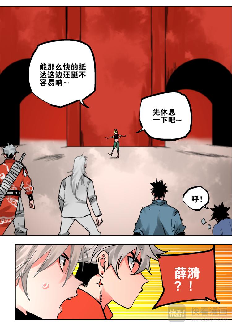 第70话 冲-第68话